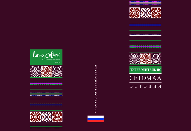CelvedisSetomaa_ru.pdf