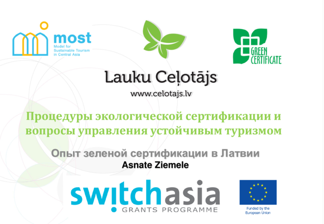 MOST_project_Green_management_Asnate_Ziemele.pdf